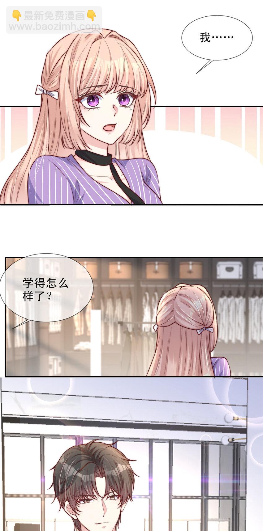 153 153-第154话