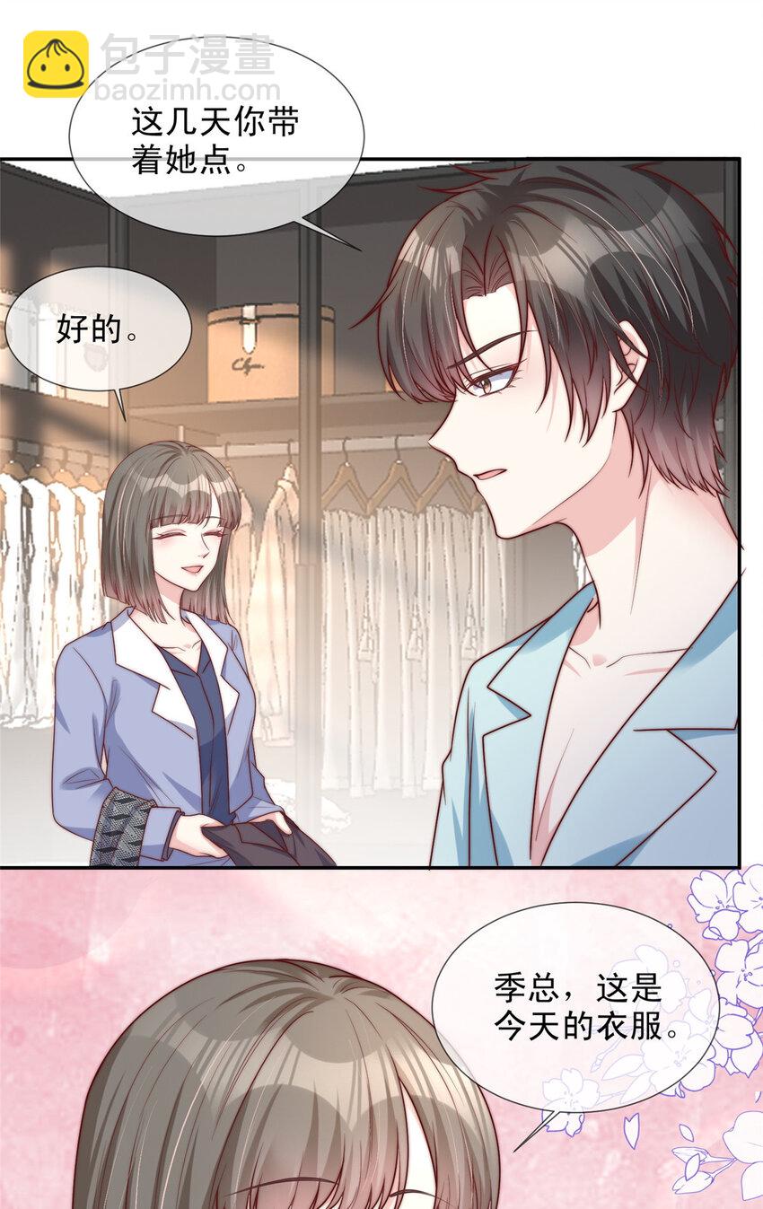 153 153-第154话