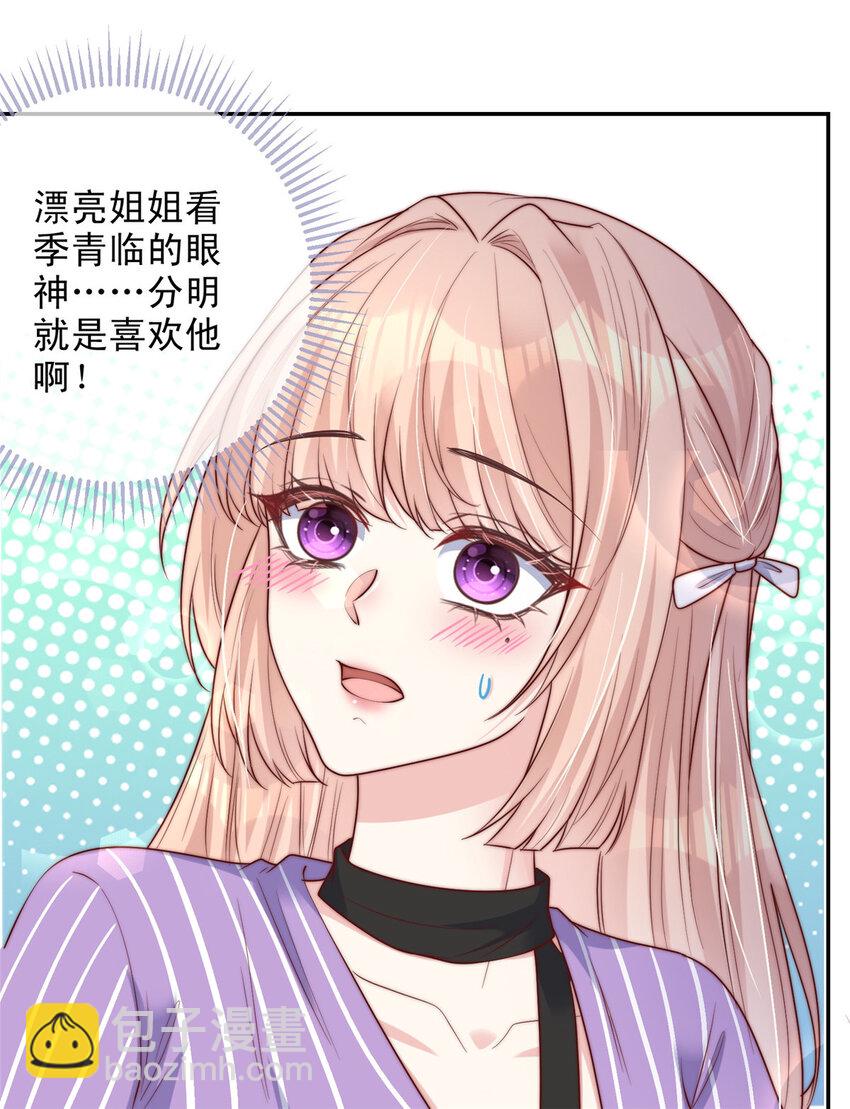 153 153-第154话