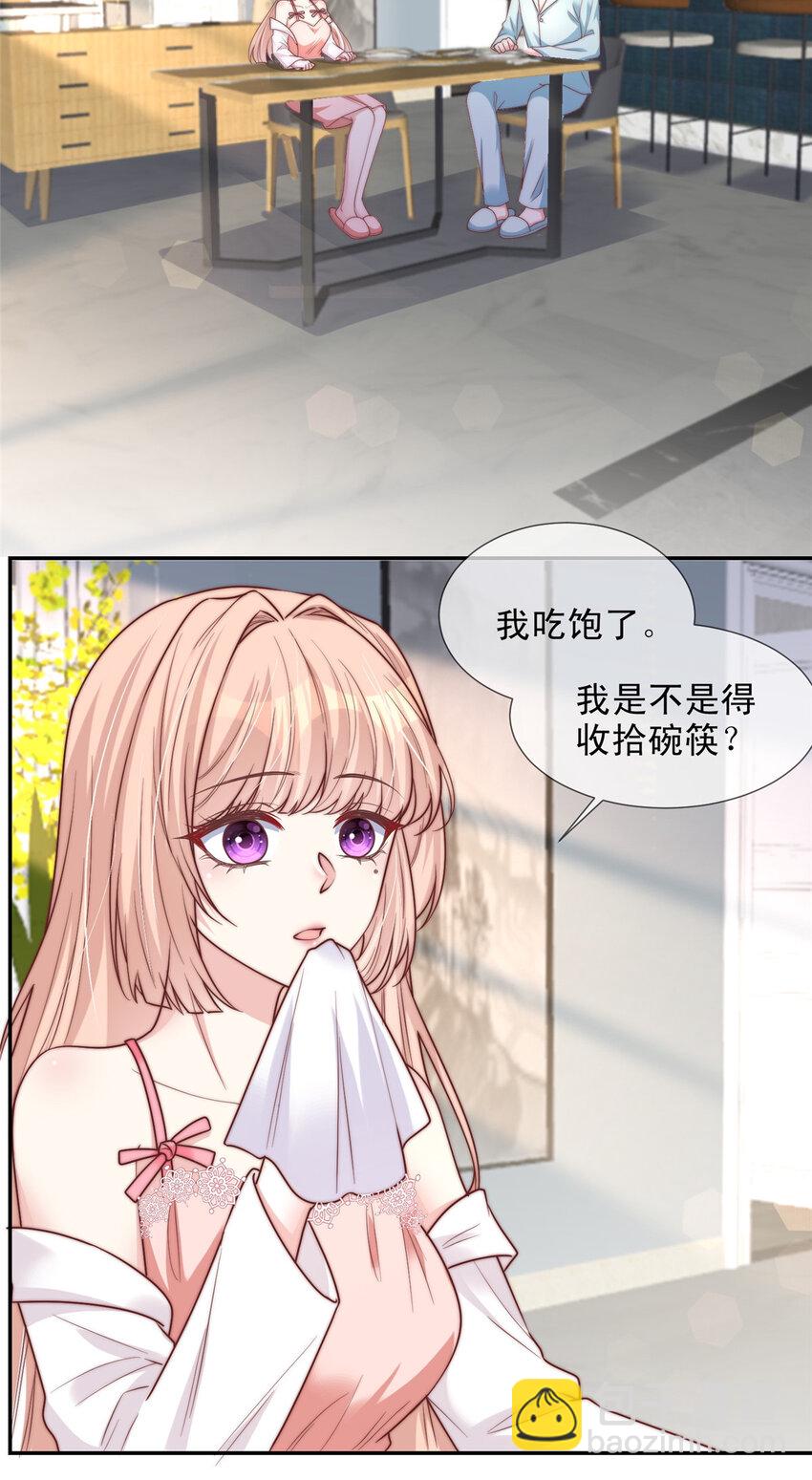 153 153-第154话
