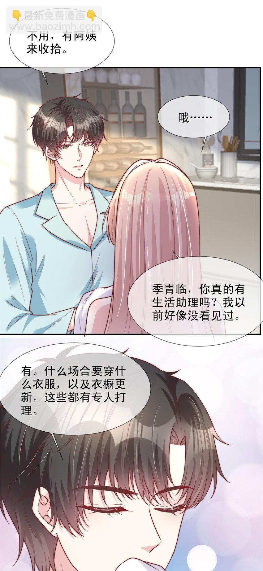 153 153-第154话