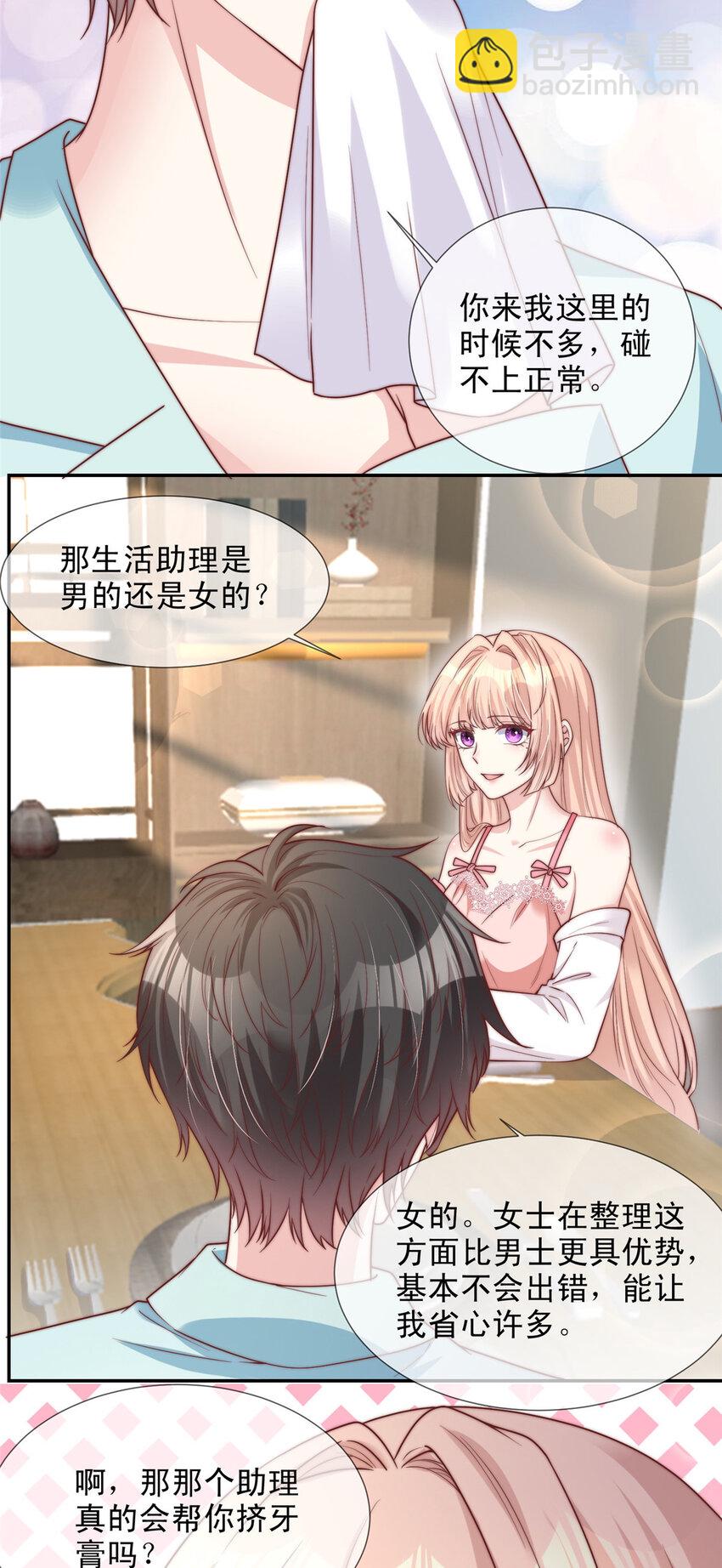 153 153-第154话