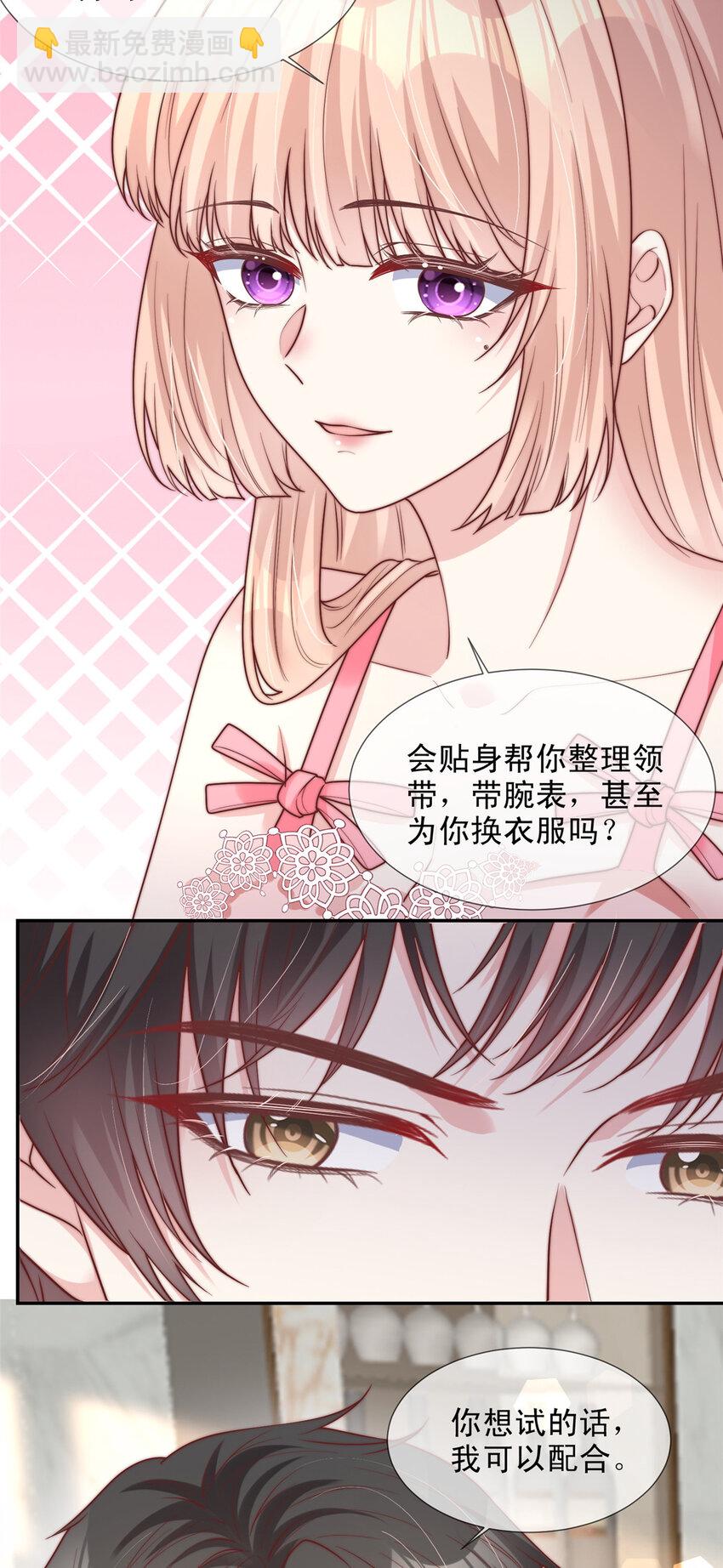 153 153-第154话