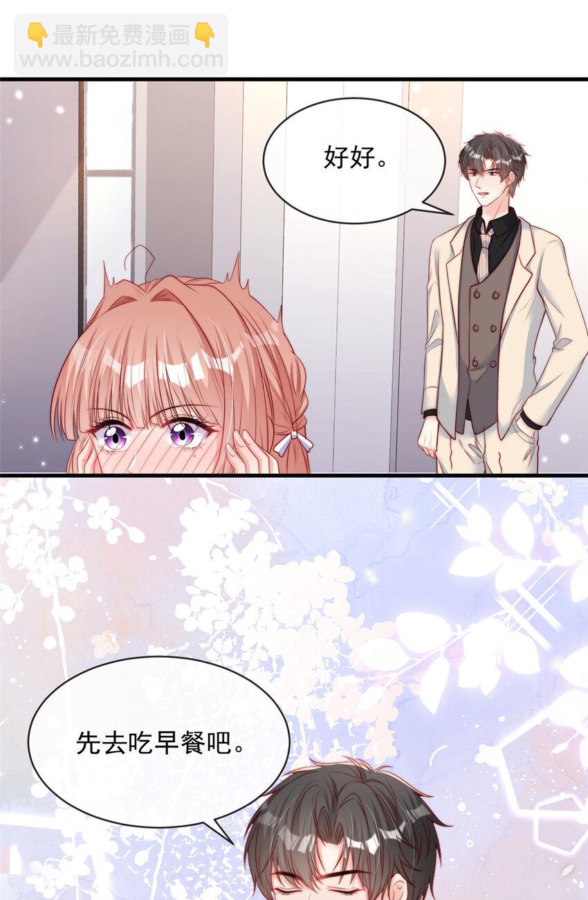 155 155-第156话