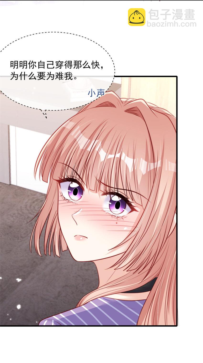 155 155-第156话