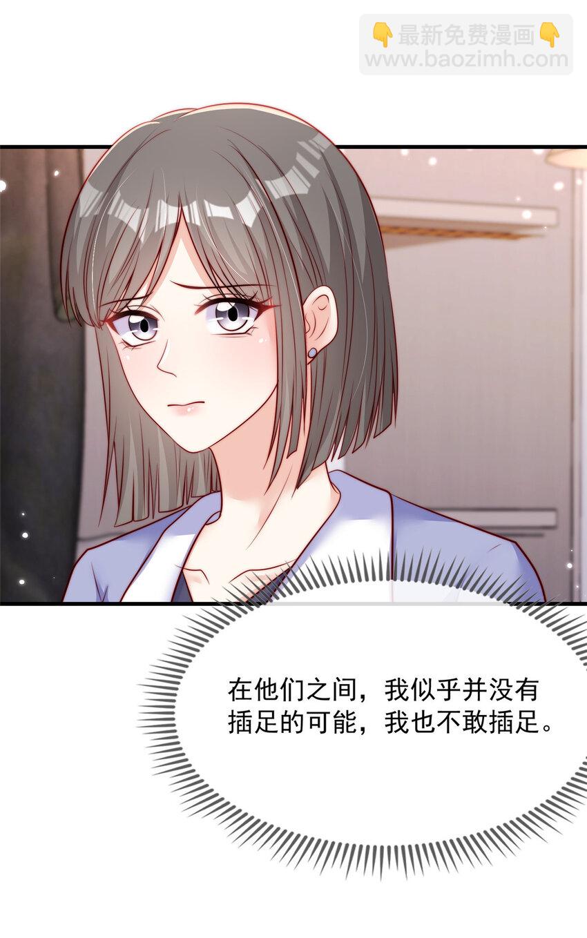 155 155-第156话