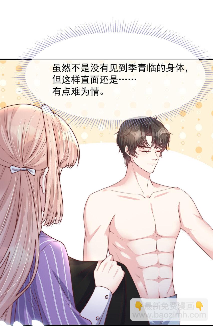 155 155-第156话
