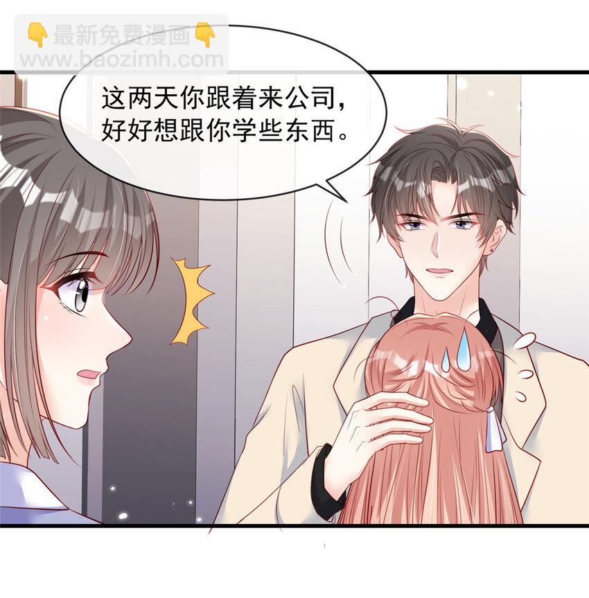 155 155-第156话