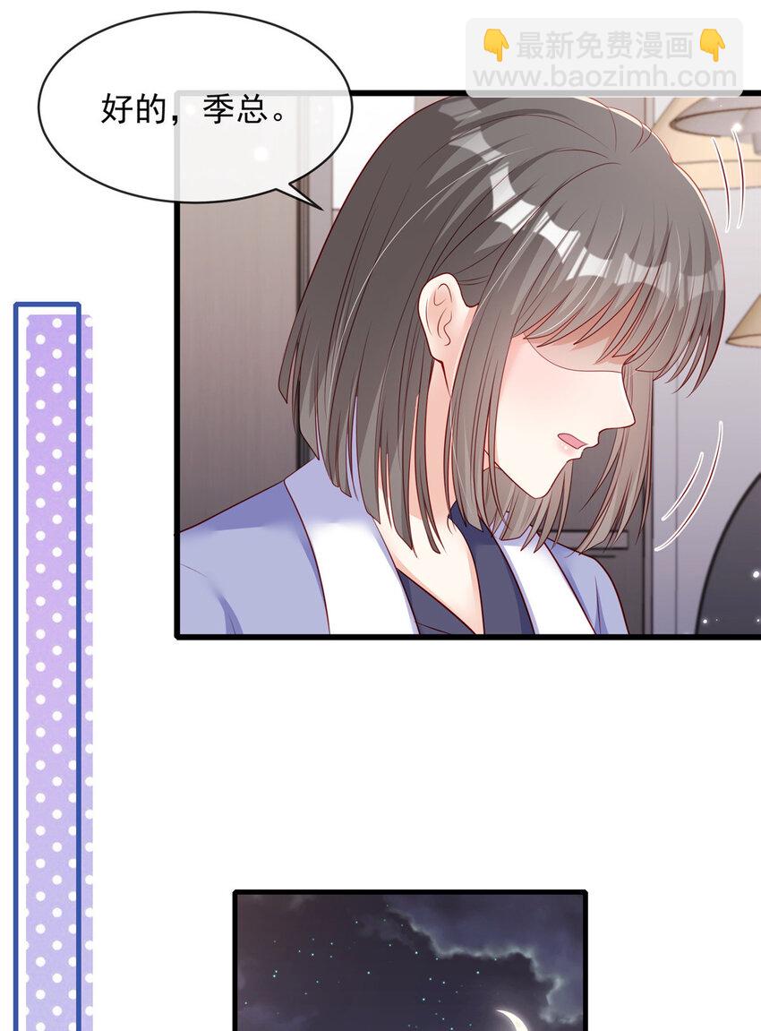 155 155-第156话