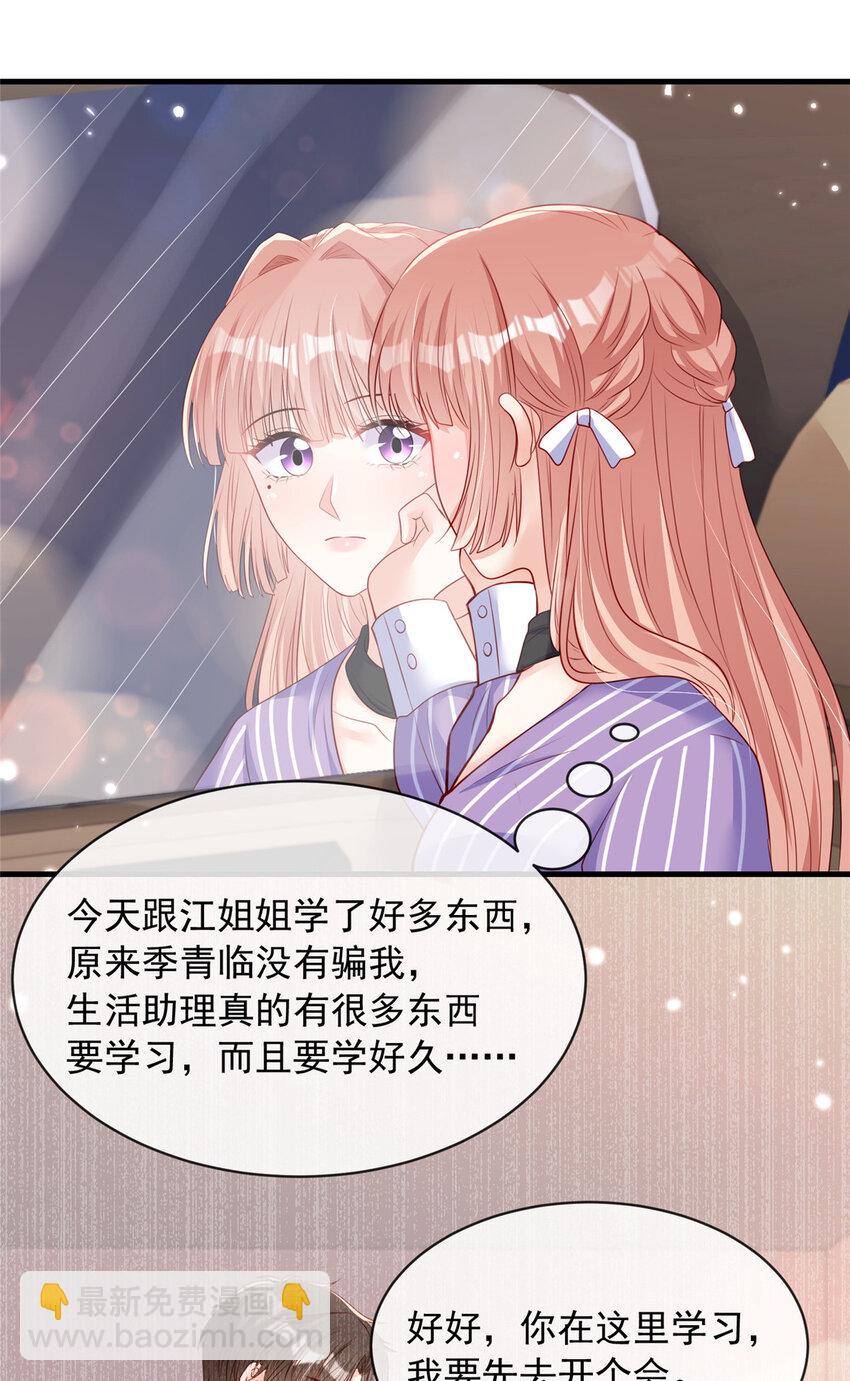 155 155-第156话