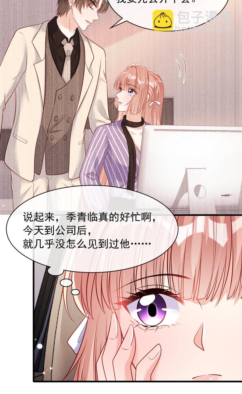 155 155-第156话
