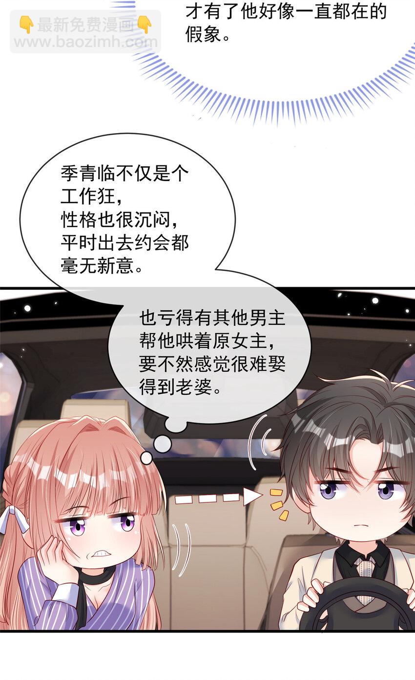 155 155-第156话