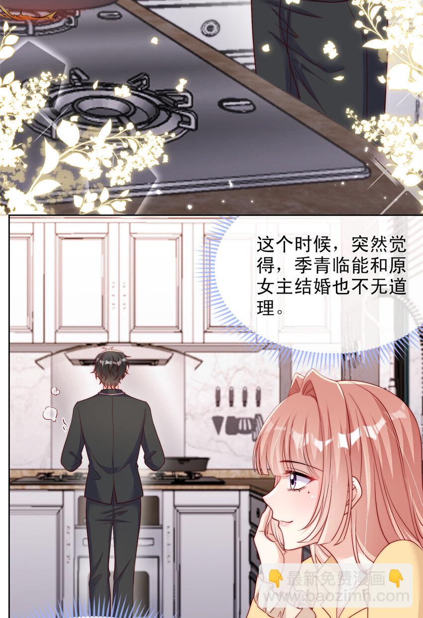 157 157-第158话