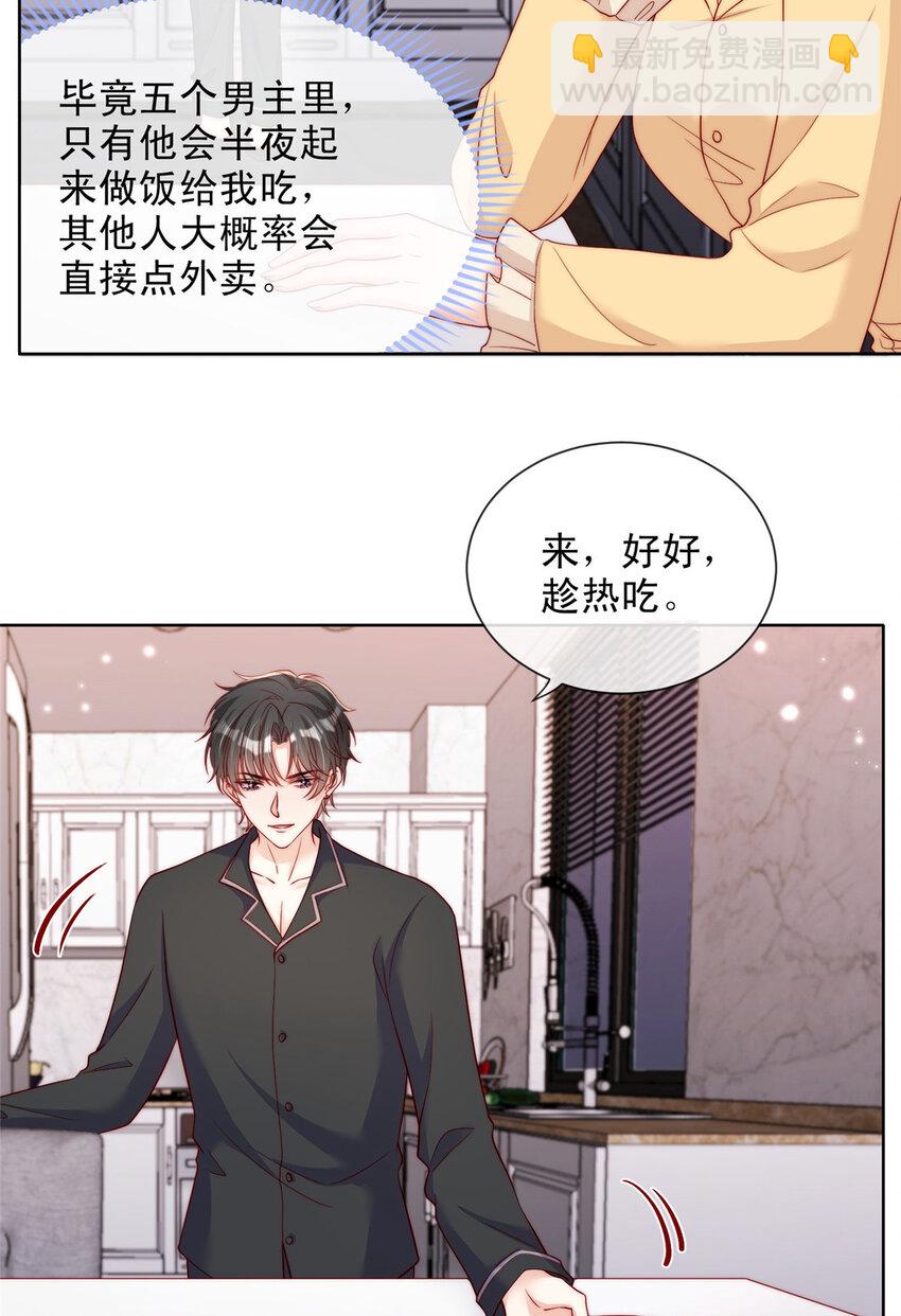 157 157-第158话
