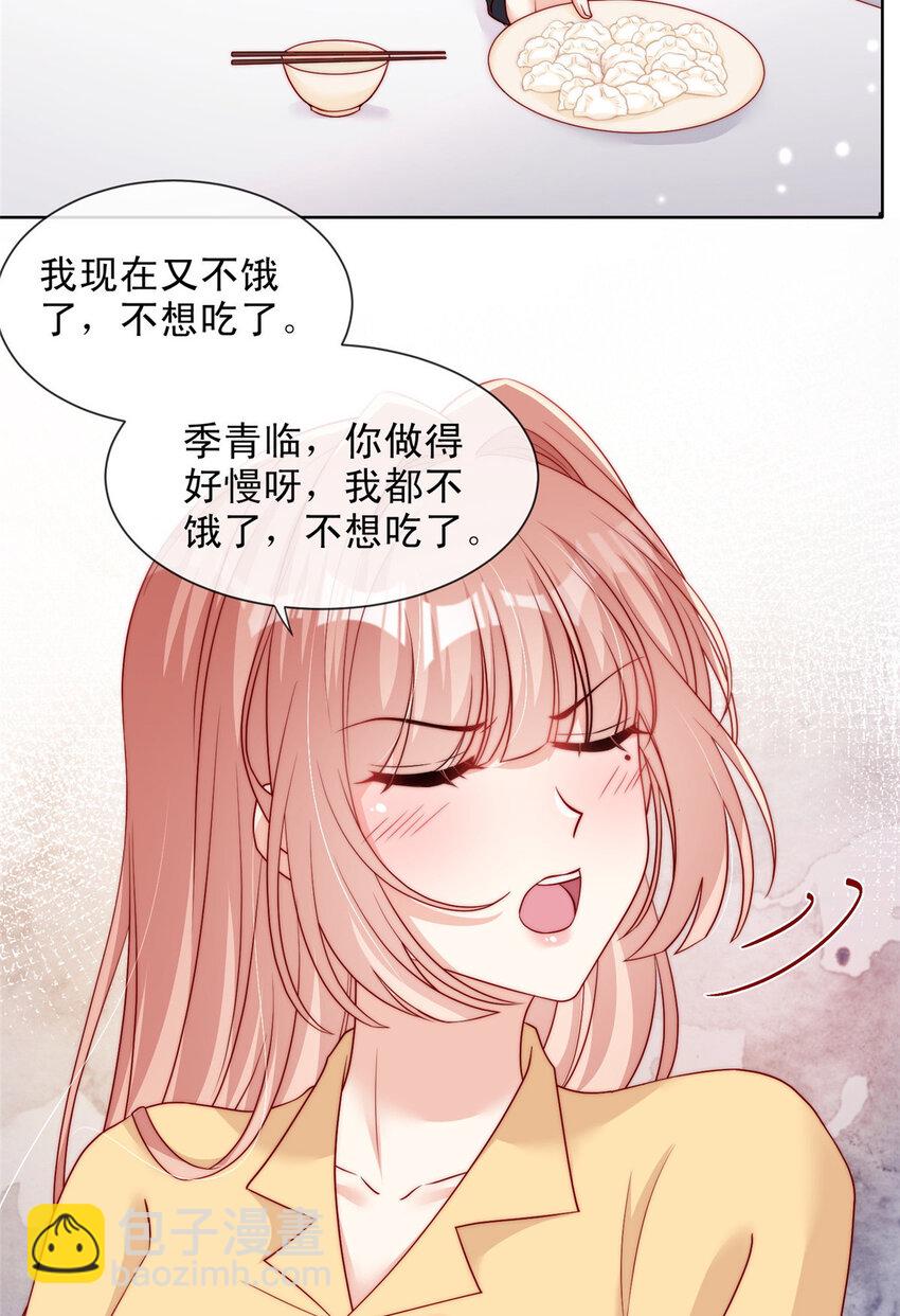 157 157-第158话