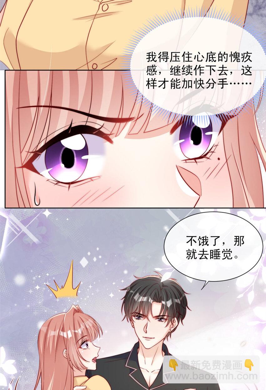 157 157-第158话