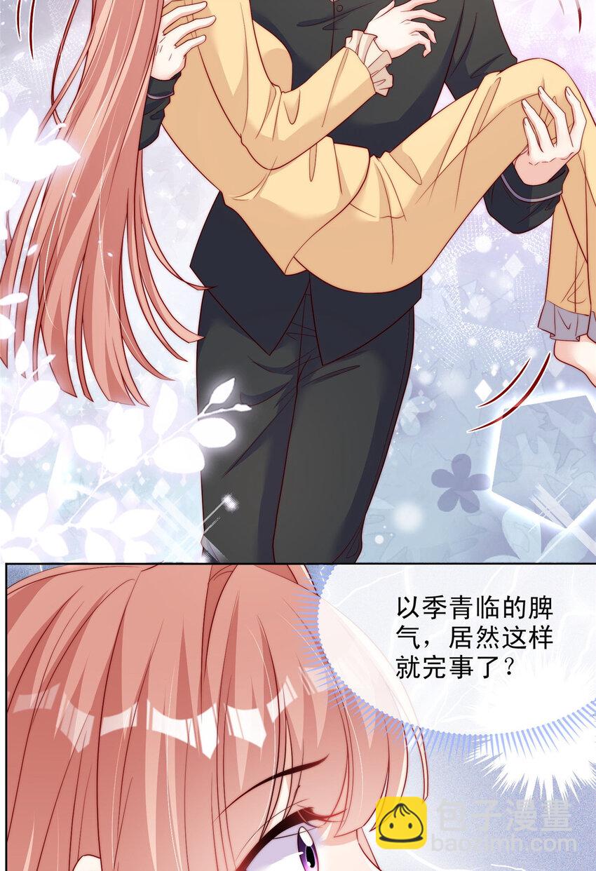 157 157-第158话