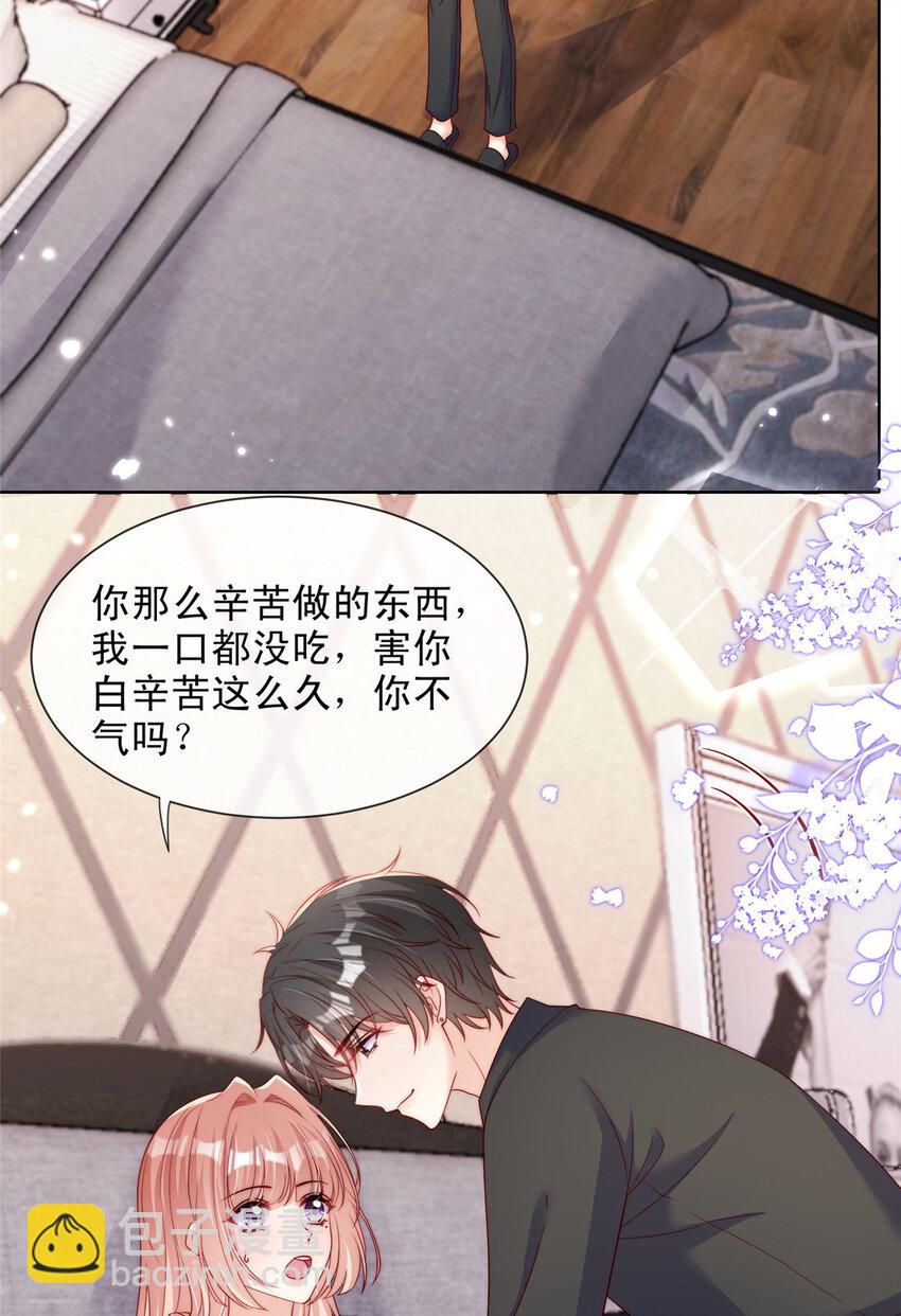157 157-第158话