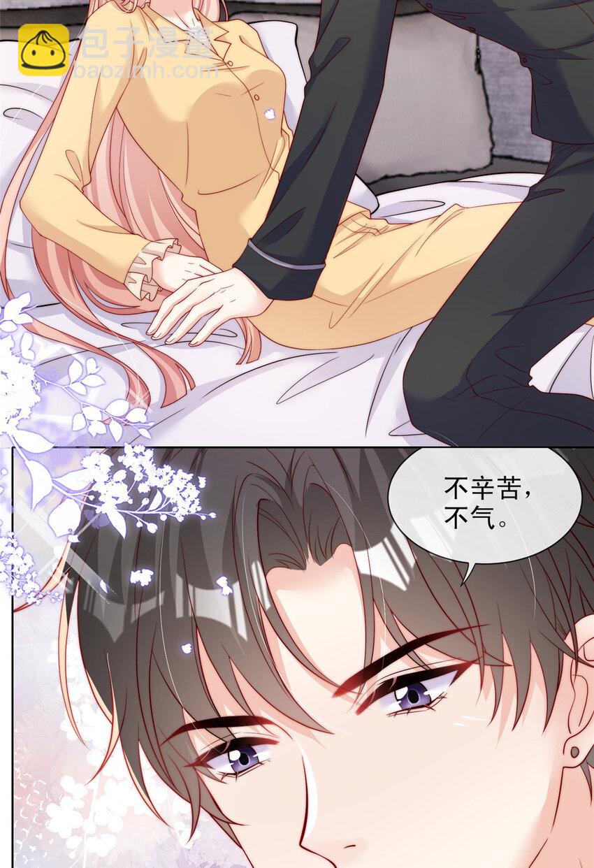 157 157-第158话