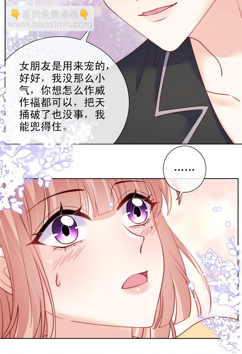 157 157-第158话