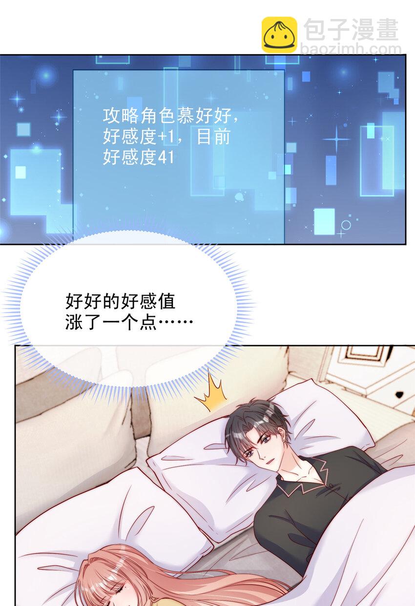 157 157-第158话