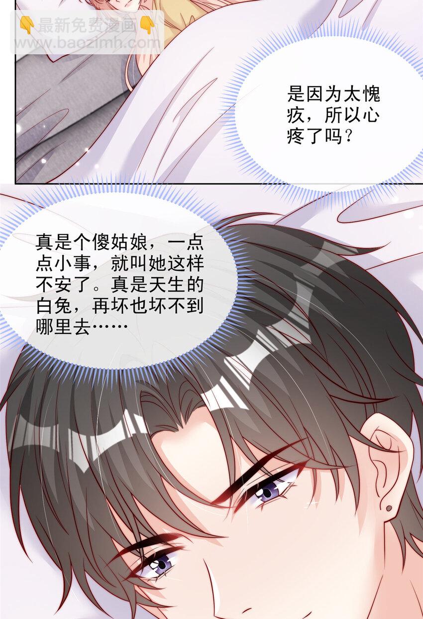 157 157-第158话
