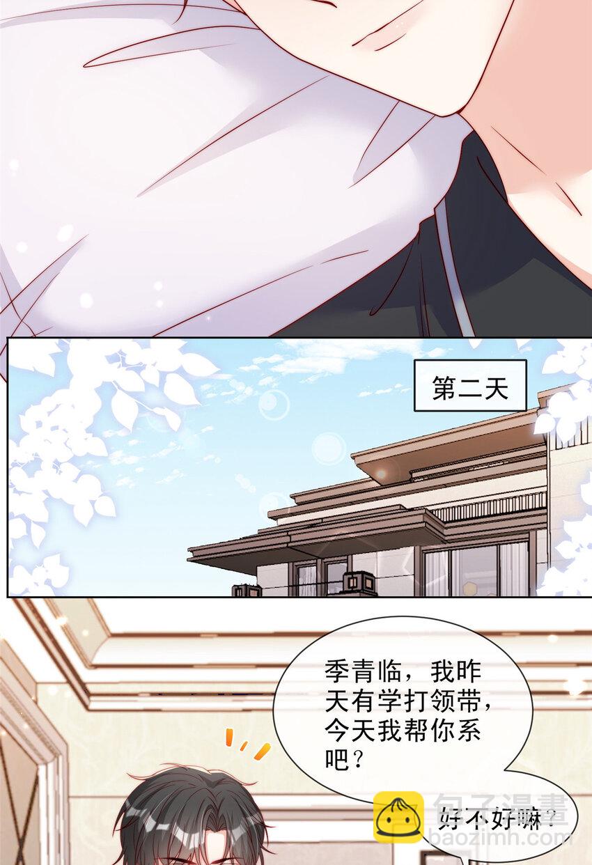 157 157-第158话