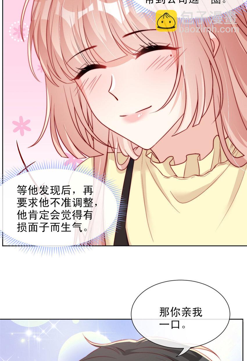 157 157-第158话