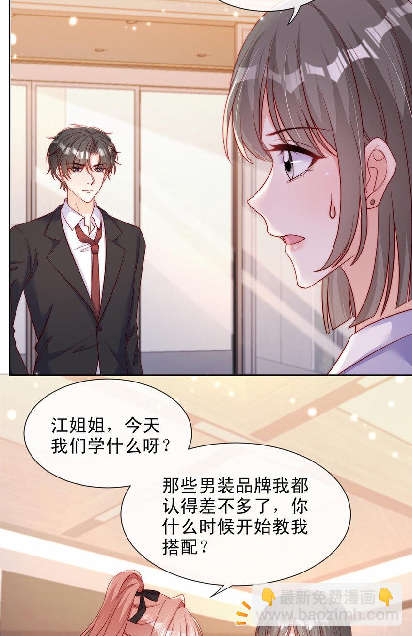 157 157-第158话
