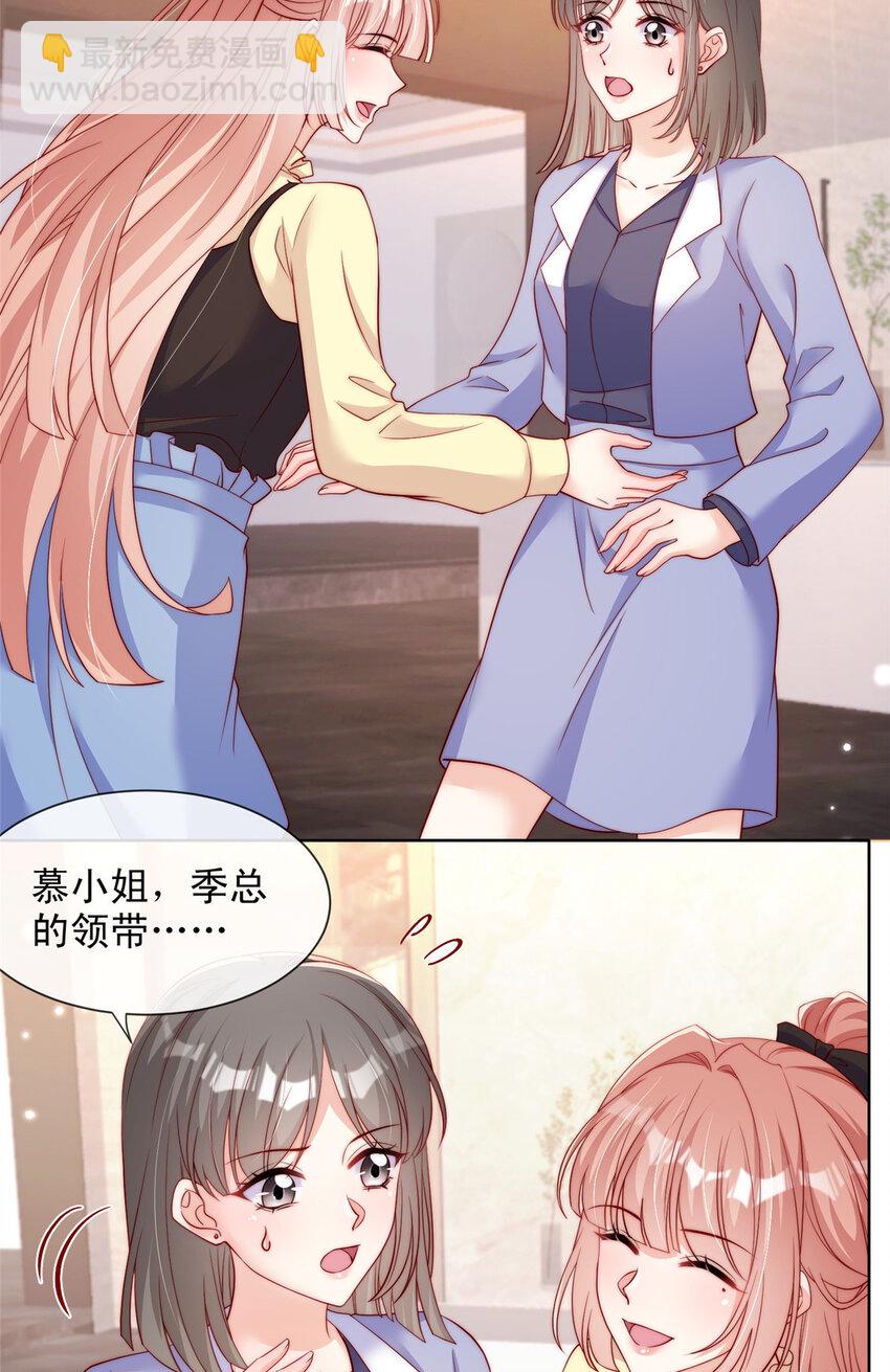 157 157-第158话