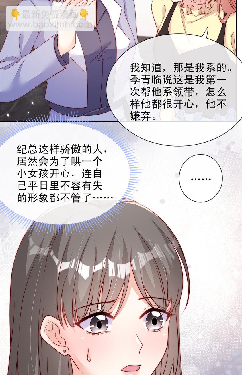 157 157-第158话