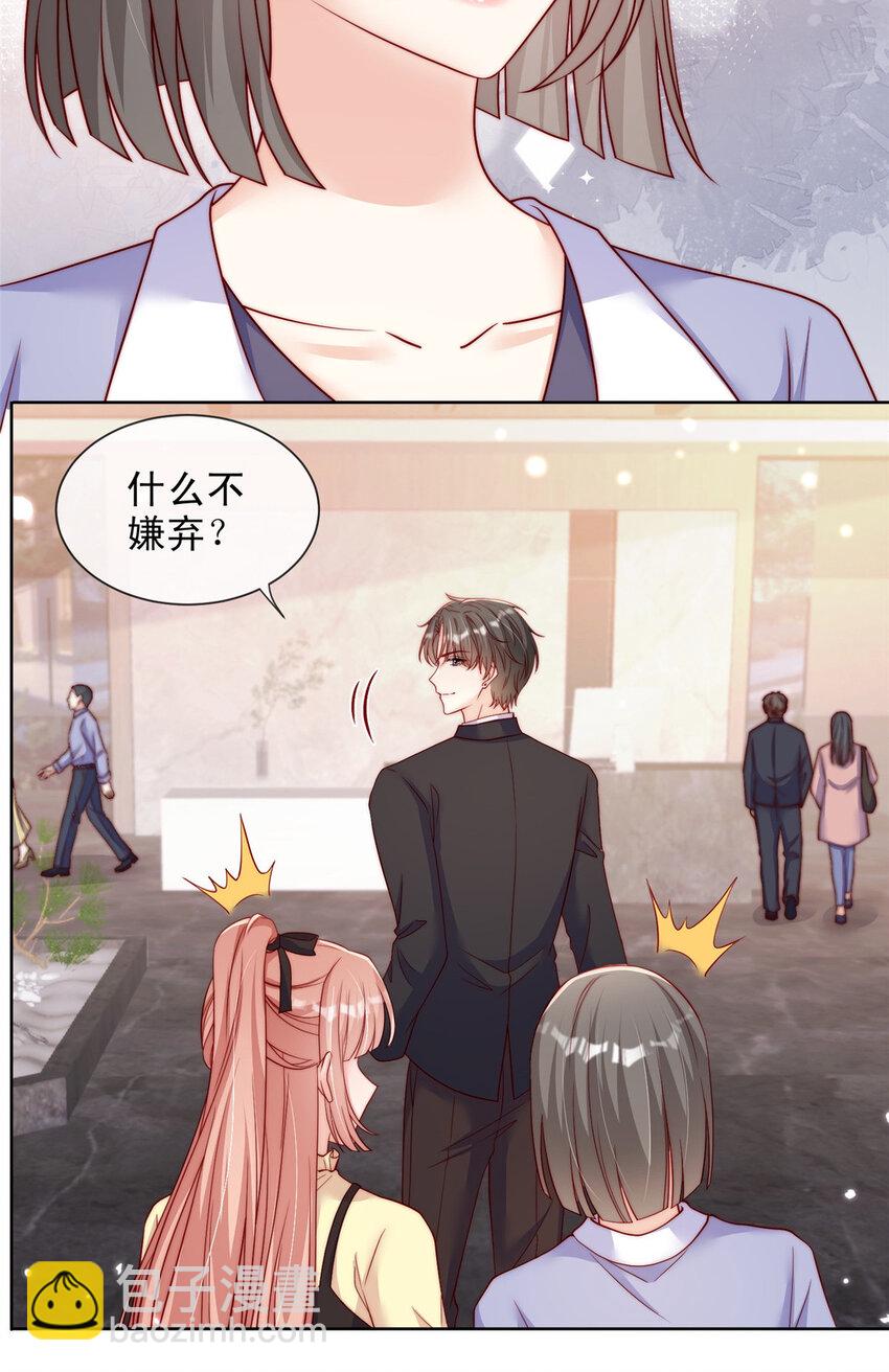 157 157-第158话