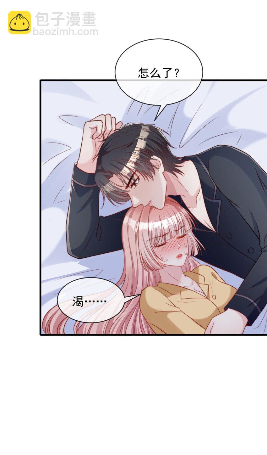 157 157-第158话
