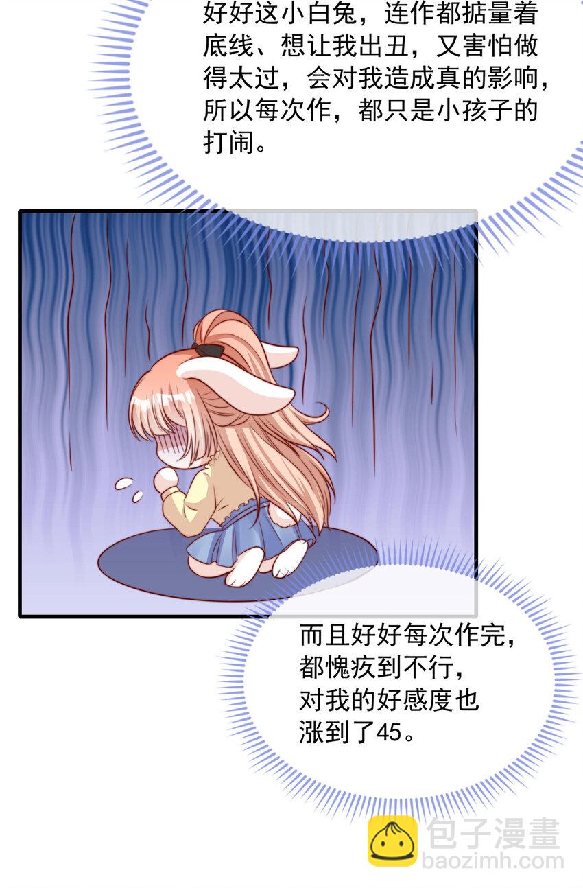 159 159-第160话