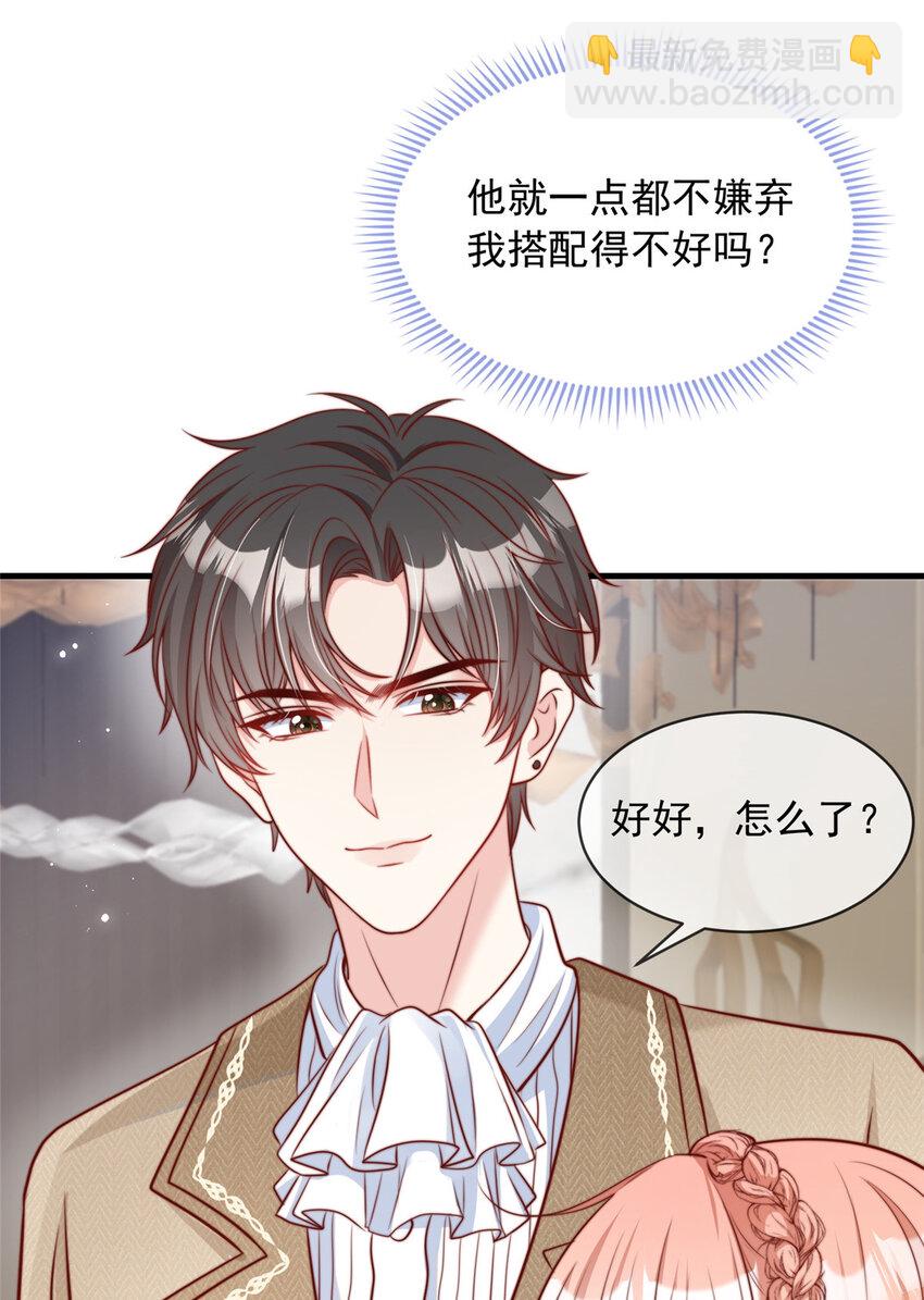 159 159-第160话