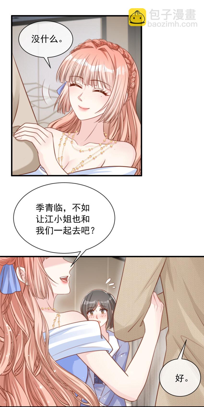 159 159-第160话