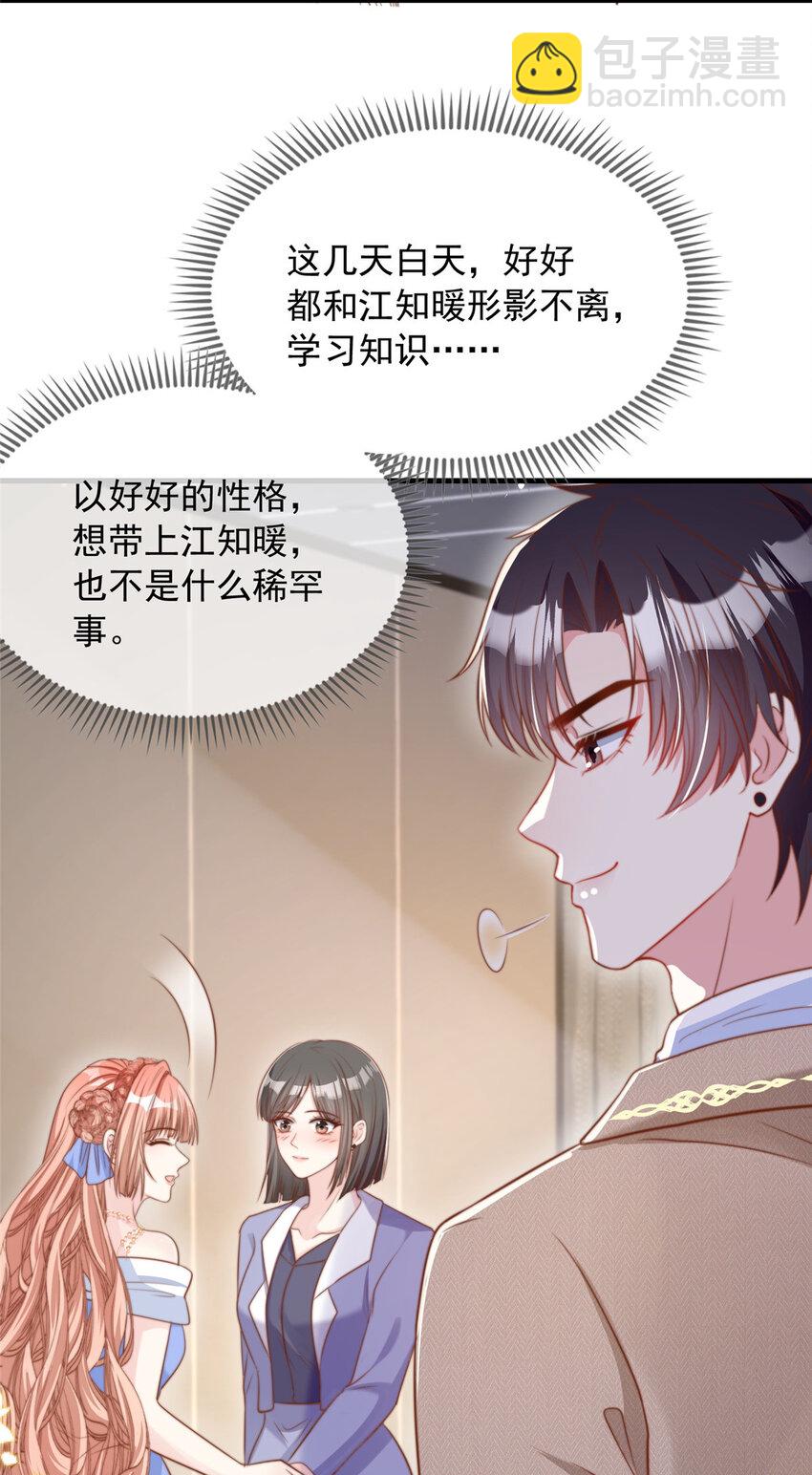 159 159-第160话