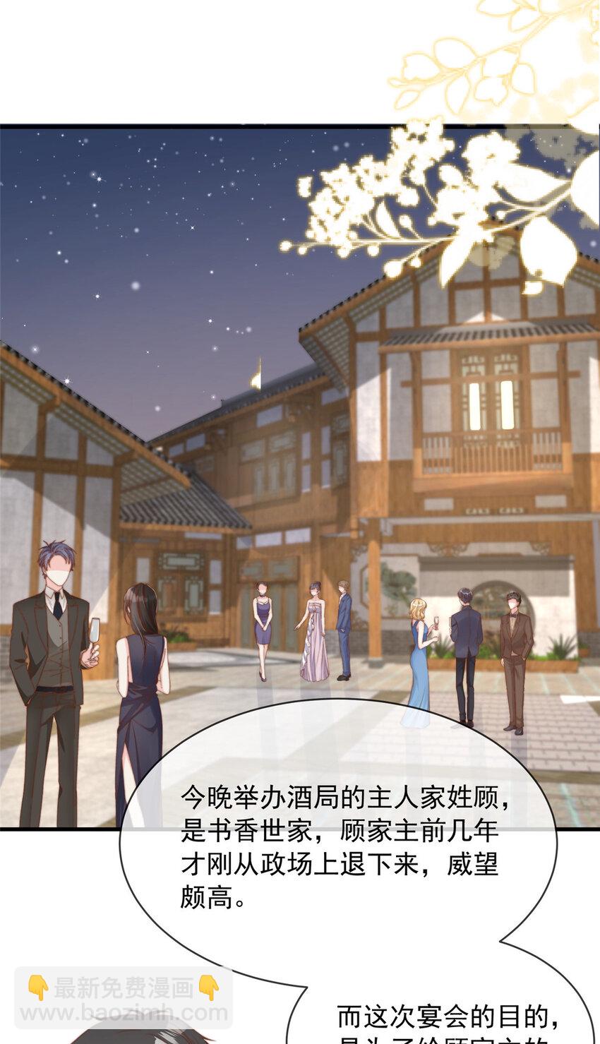 159 159-第160话