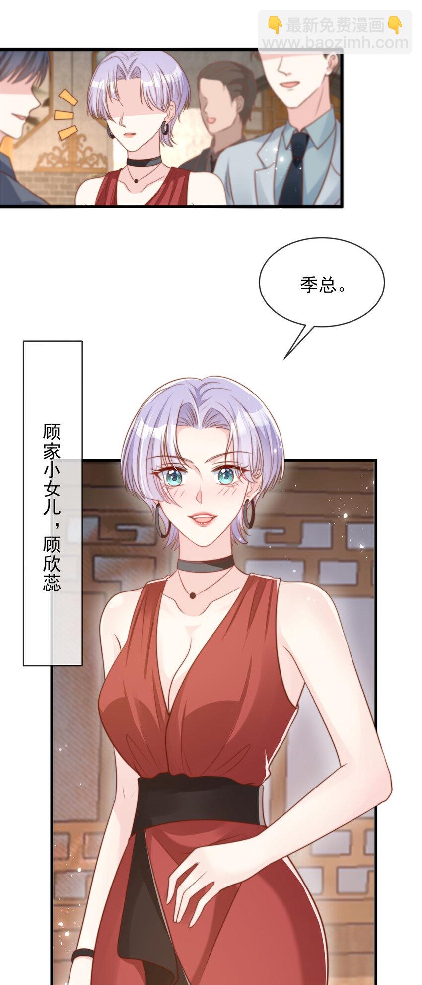159 159-第160话