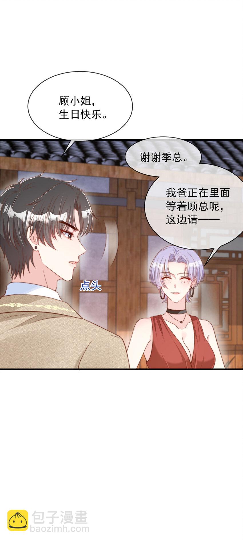 159 159-第160话