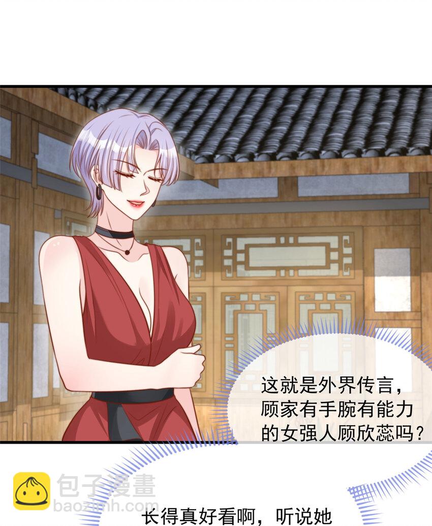 159 159-第160话