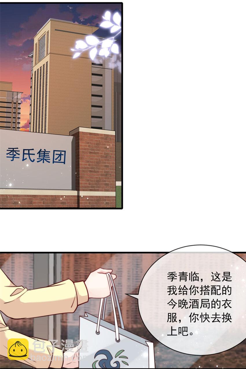 159 159-第160话