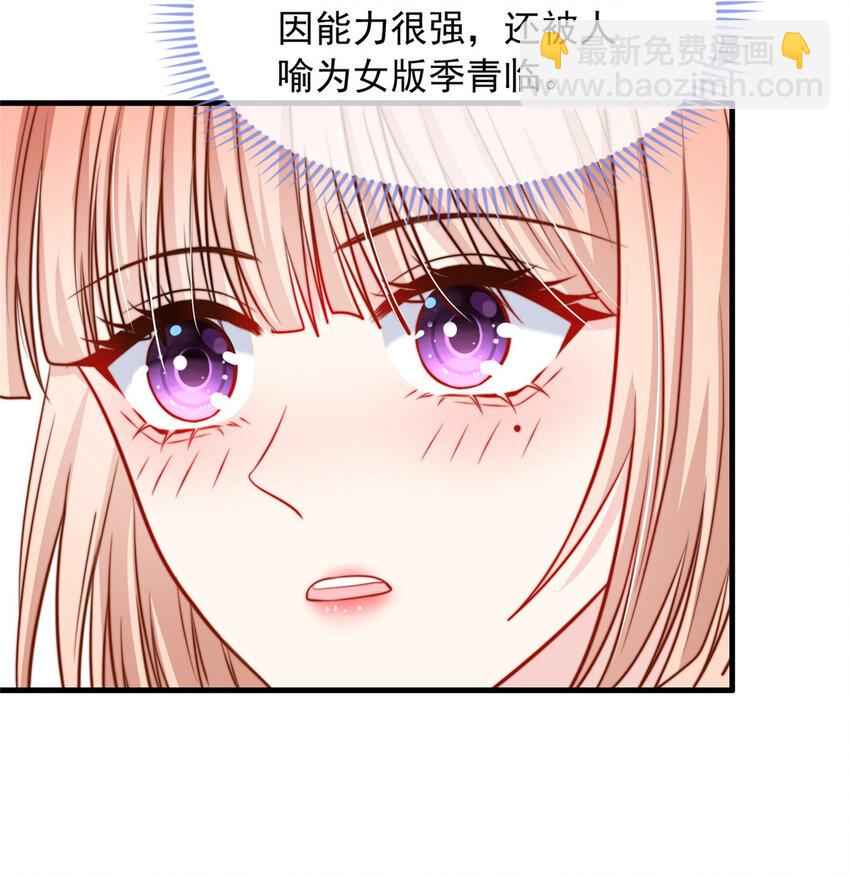 159 159-第160话
