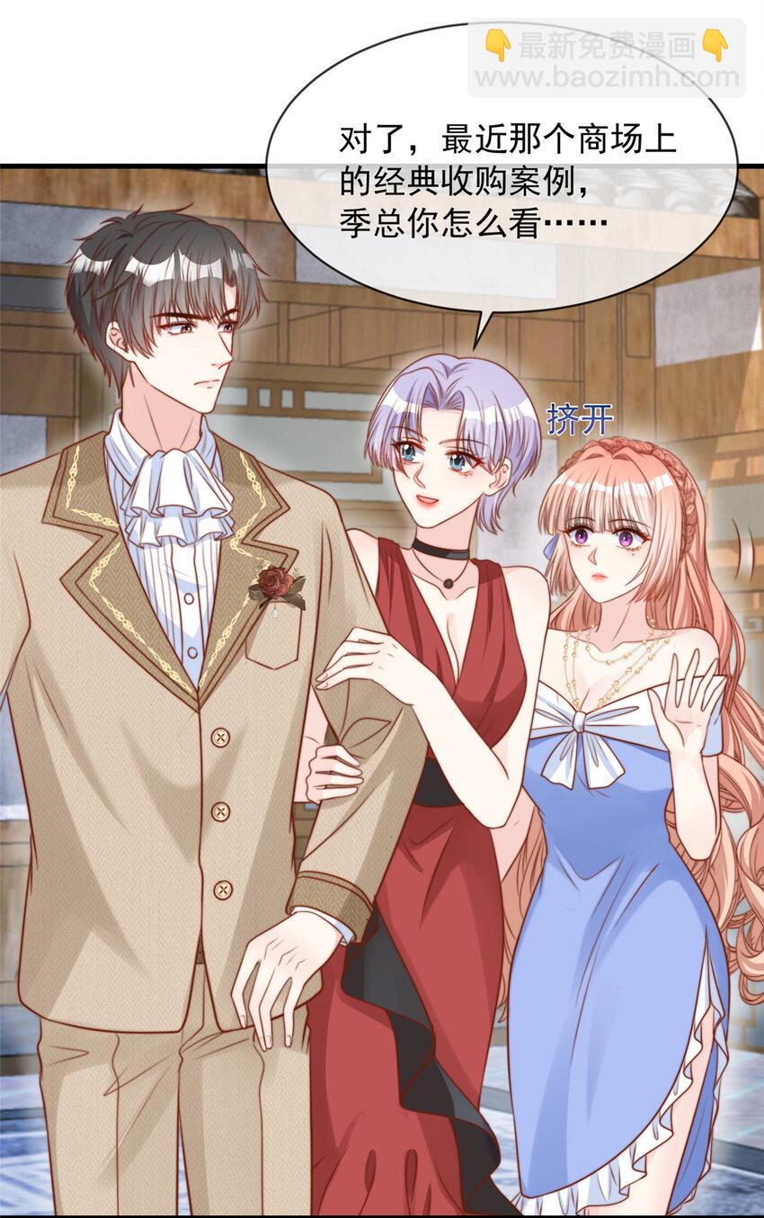 159 159-第160话