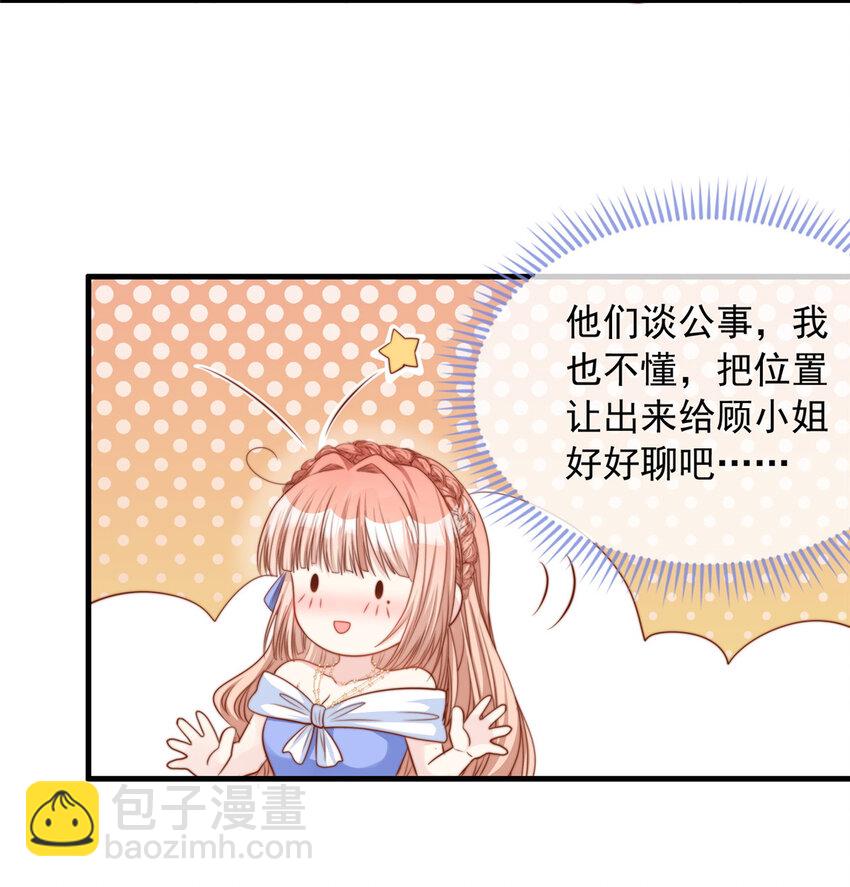 159 159-第160话