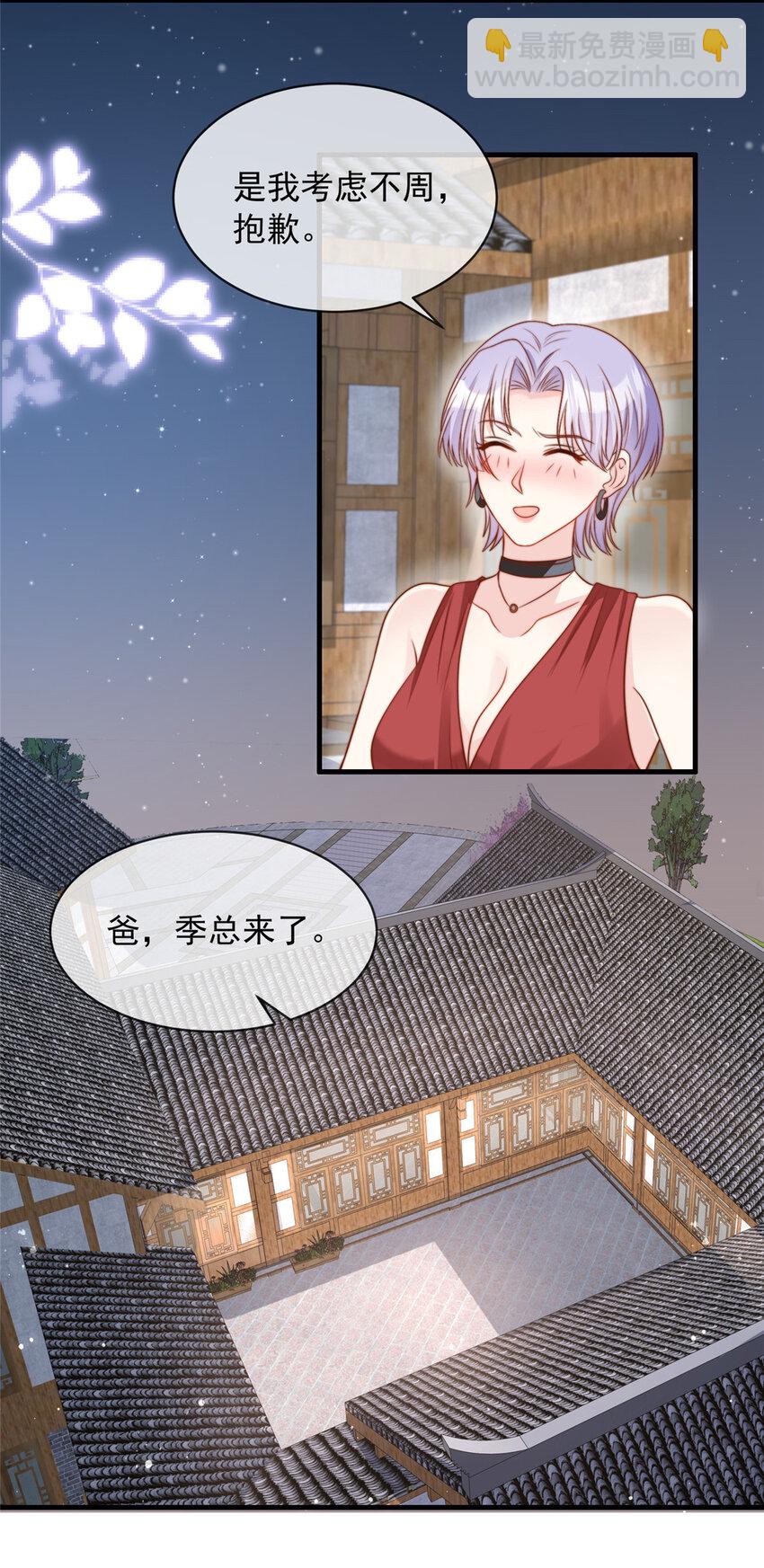 159 159-第160话