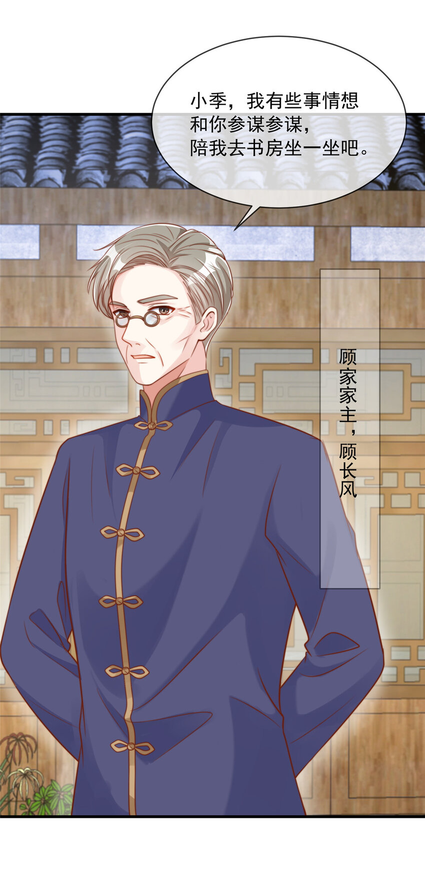 159 159-第160话