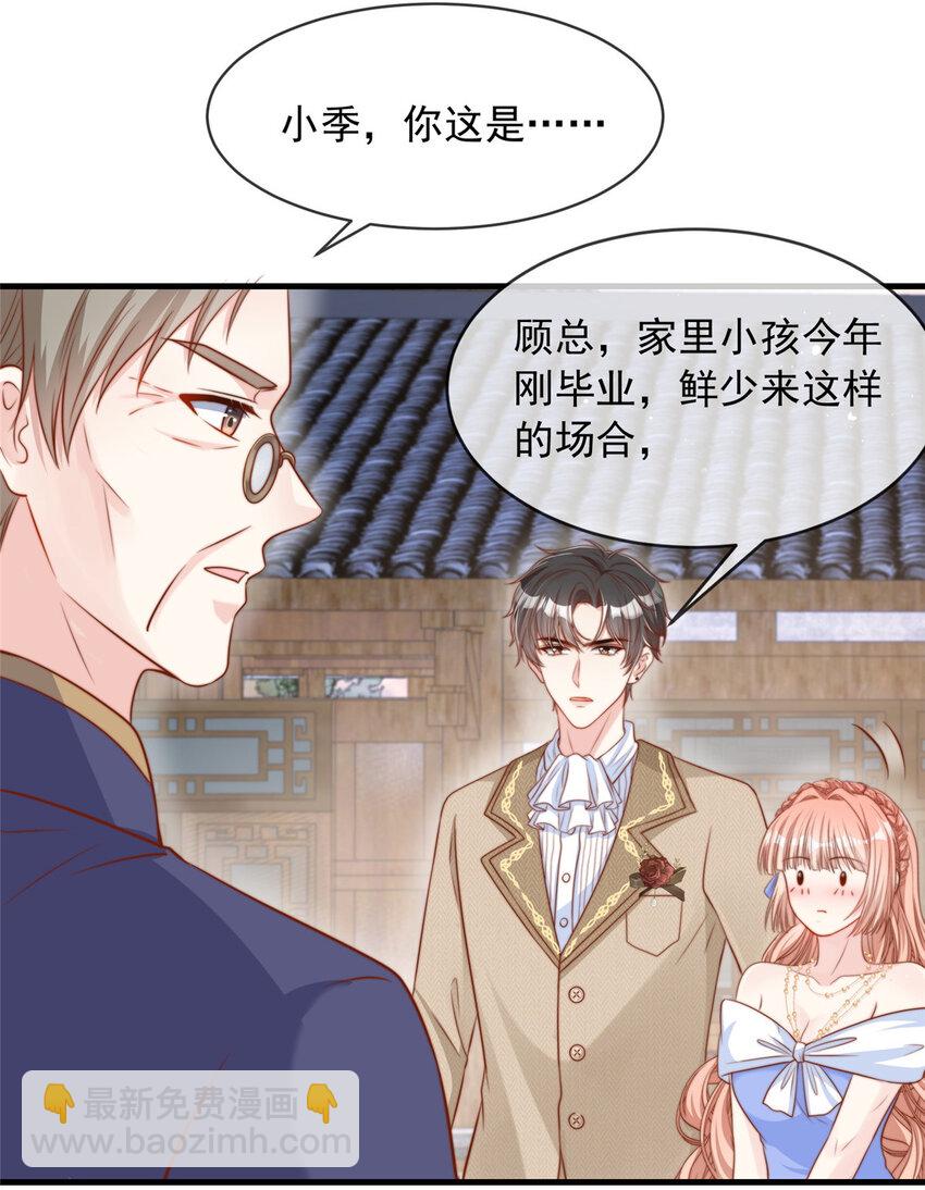 159 159-第160话
