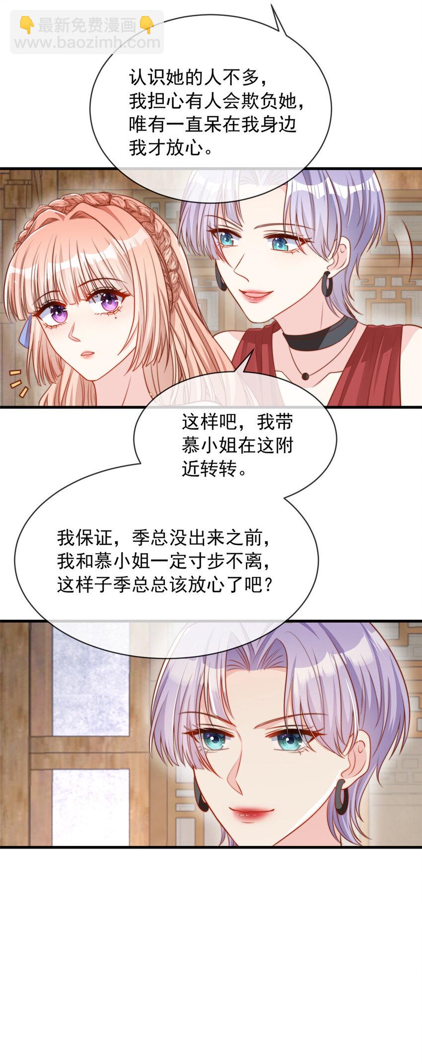 159 159-第160话