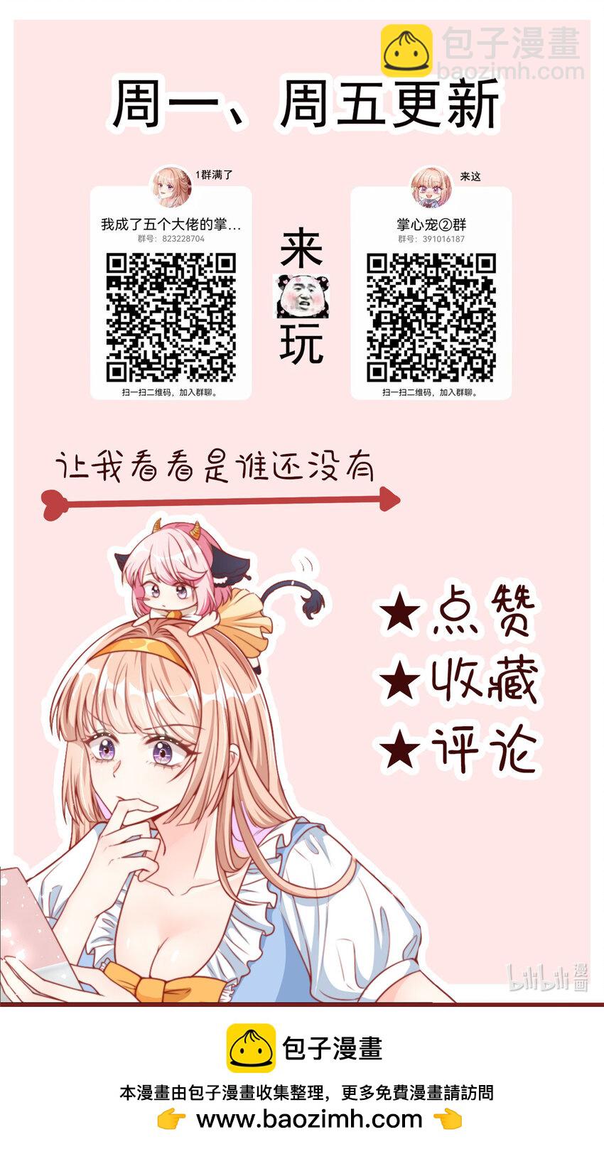 159 159-第160话